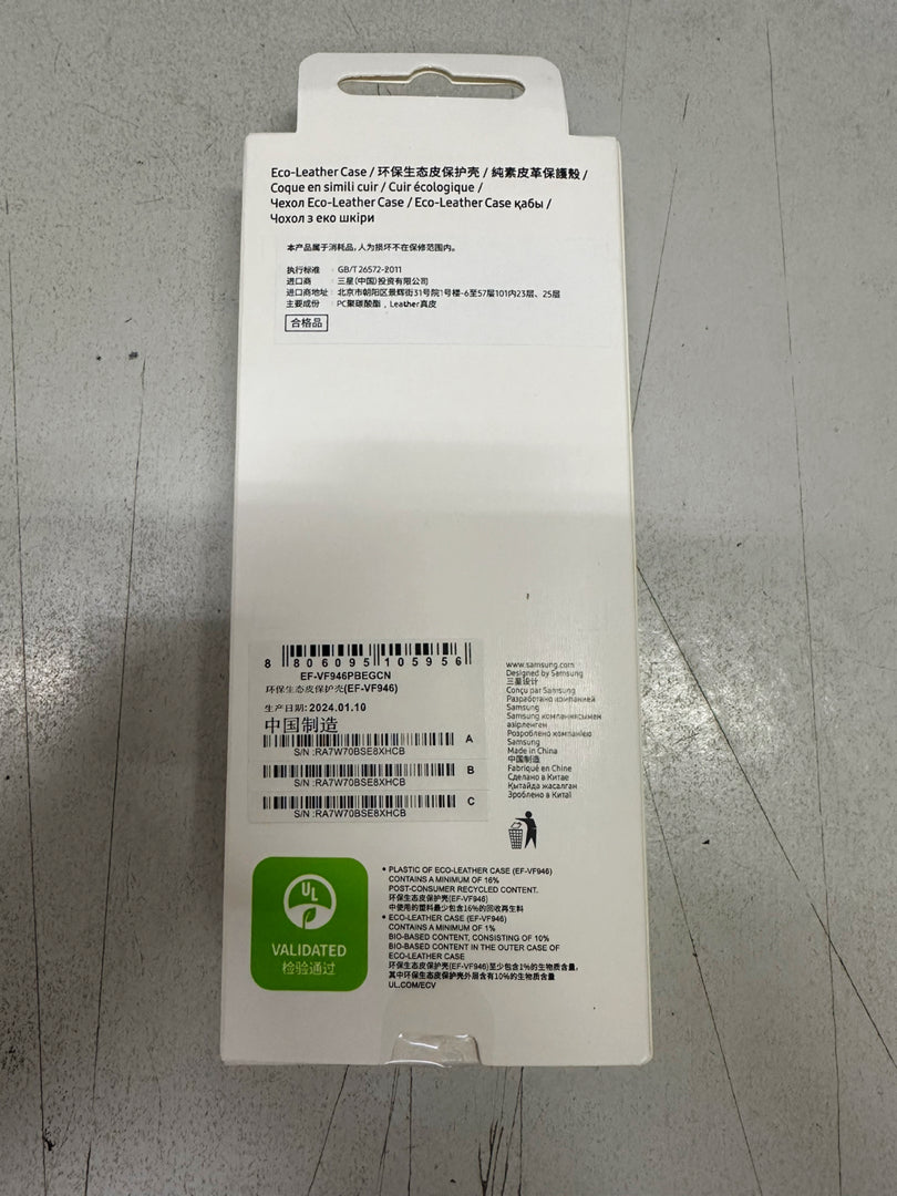 Samsung Galaxy Z Fold 5 Eco Leather Slim Fit Case - Off White