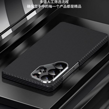 Samsung Galaxy S26 Ultra Slim Lightweight Carbon Fiber Case with Magsafe - Black