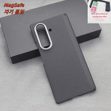 Samsung Z Fold8 Ultra Carbon Case, 0.6mm Thin Carbon Fiber Case with Magsafe, Hinge Protection & Front Glass - Black